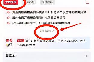 必威游戏中心截图0